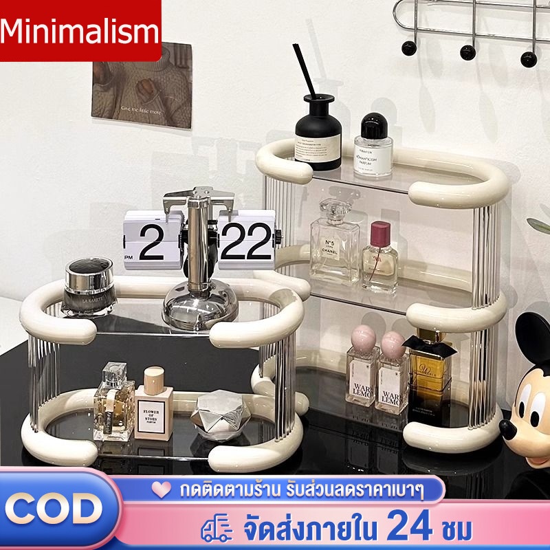 ชั้นวางแก้ว ชั้นวางของ สำหรับเก็บแก้วน้ำ เครื่องสำอางค์ ชั้นวางถ้วย ชั้นเก็บอโรมาเทอราพี ชั้นวางน้ำหอมสำหรับตกแต่งบ้าน