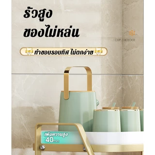 ชั้นวางของในครัว ที่วางแก้ว 2ชั้น/3ชั้น ชั้นวางแก้ว สแตนเลส มีตะแกรงรองน้ำ ระบายน้ำ ถาดวางแก้ว ที่คว่ำแก้วเหล็ก สวยงาม