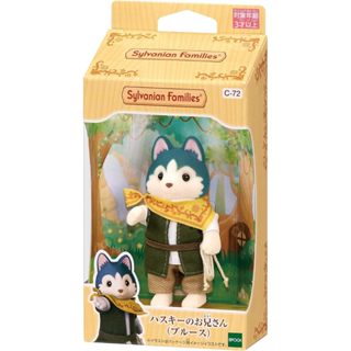 🎊 พร้อมส่ง 🎊 Sylvanian Husky brother (Bruce) ซิลวาเนียน แฟมิ…