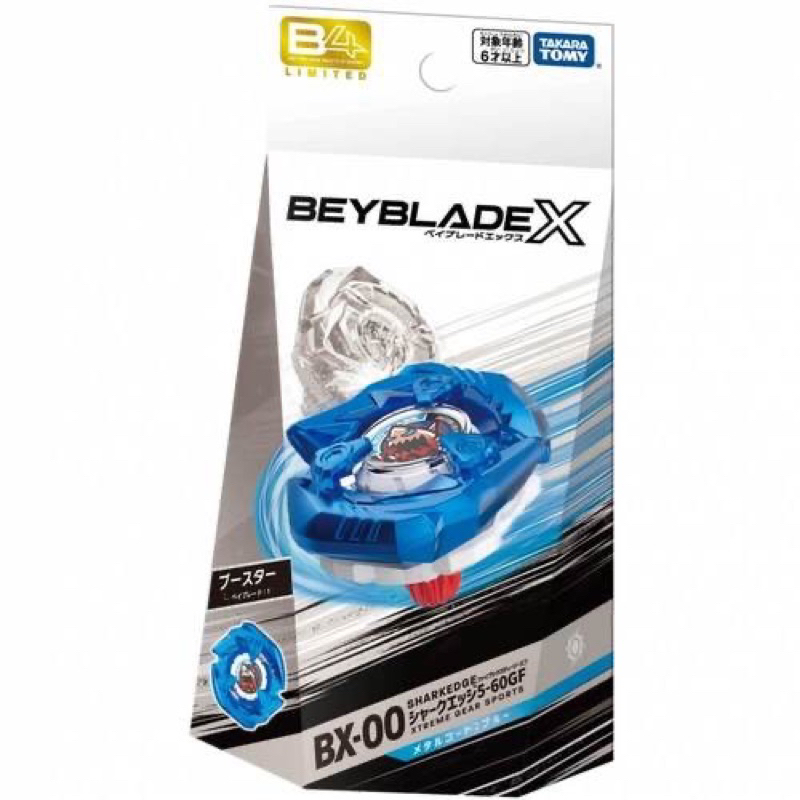 Beyblade X BX-00 B4 Store Limited Booster Shark Edge 5-60GF Metal Coat : Blue Takara Tomy ของแท้ (VDO มีโค้ดลด 100)