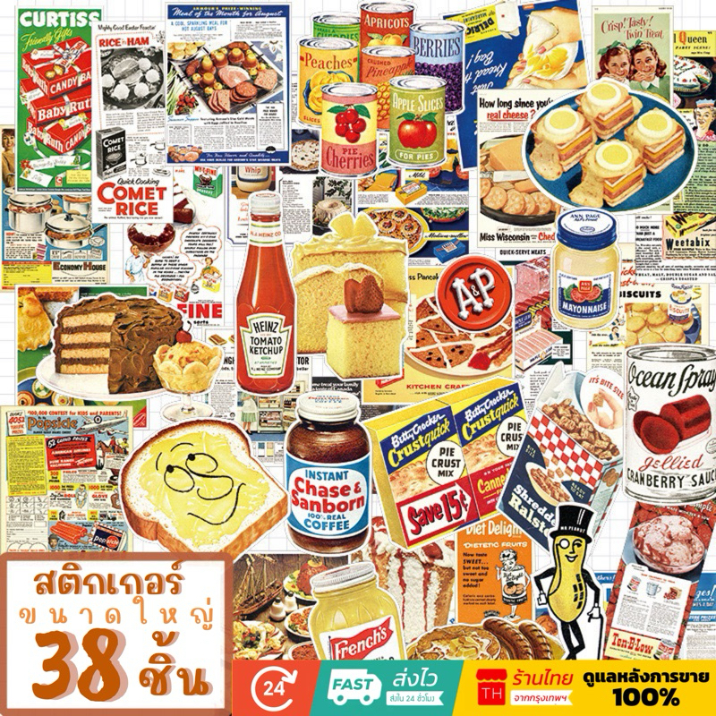 💥พร้อมส่ง💥(386-ใหญ่)สติกเกอร์รูปอาหารแนววินเทจขนาดใหญ่