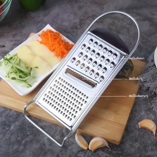 🚚ส่งภายใน24ชม🚚เครื่องสไลด์ผัก ที่สไลซ์ผัก ที่ขูดมะละกอ ที่ขู…