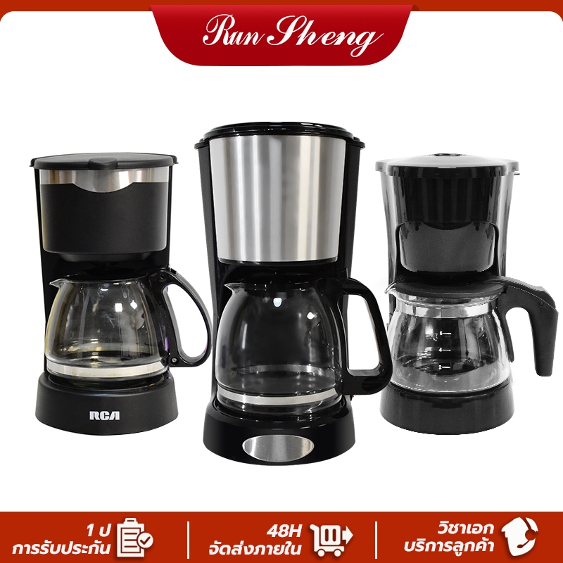 RS เครื่องชงกาแฟ ชงกาแฟ 1500-650ML ต้มได้ครั้งละ 5 แก้ว ชงกาแฟได้รวดเร็ว ที่บ้าน ออฟฟิศ เครื่องชงกาแฟ สําหรับ ร้านเล็กๆ