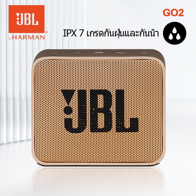 ลำโพงบลูทูธแท้ JBL/GO2 ประกัน24เดือน,อายุการใช้งานแบตเตอรี่ 5 ชม,กันน้ำ กันฝุ่น,Wireless Bluetooth5.1 Portable Speaker