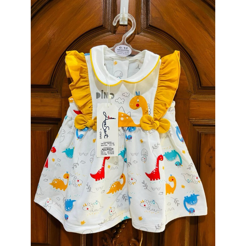 Enfant(AmuSant)ไดโนเสาร์