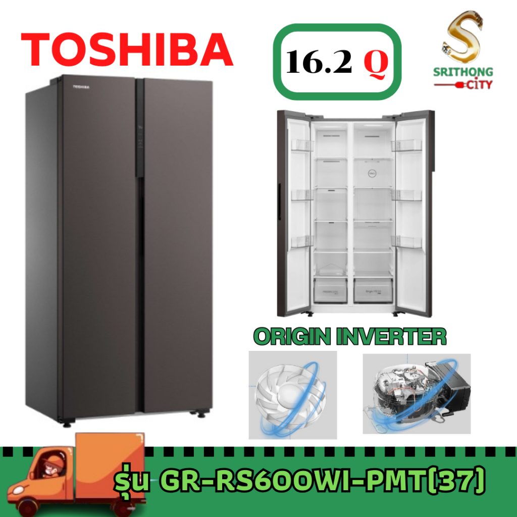 TOSHIBA ตู้เย็น ไซด์-บาย-ไซค์ ขนาด 16.2 คิว รุ่น GR-RS600WI-PMT(37) GR-RS600WI GR-RS600