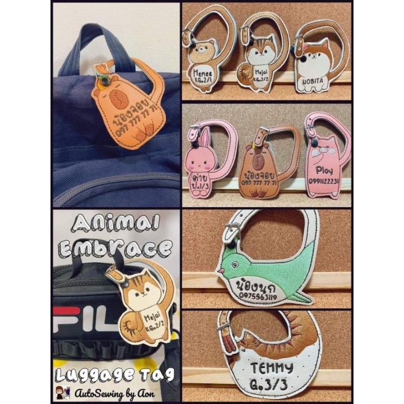 ป้ายกระเป๋าแบบคล้องสาย ลายสัตว์น้อยใหญ่ Luggage Tag