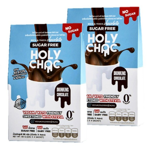 Holy Choc Rich & Thick Choclate Sugar Free 88g.โฮลี่ช็อค ริช แอนด์ ทรัค ช็อกโกแลต ชูการ์ฟรี(2กล่อง)