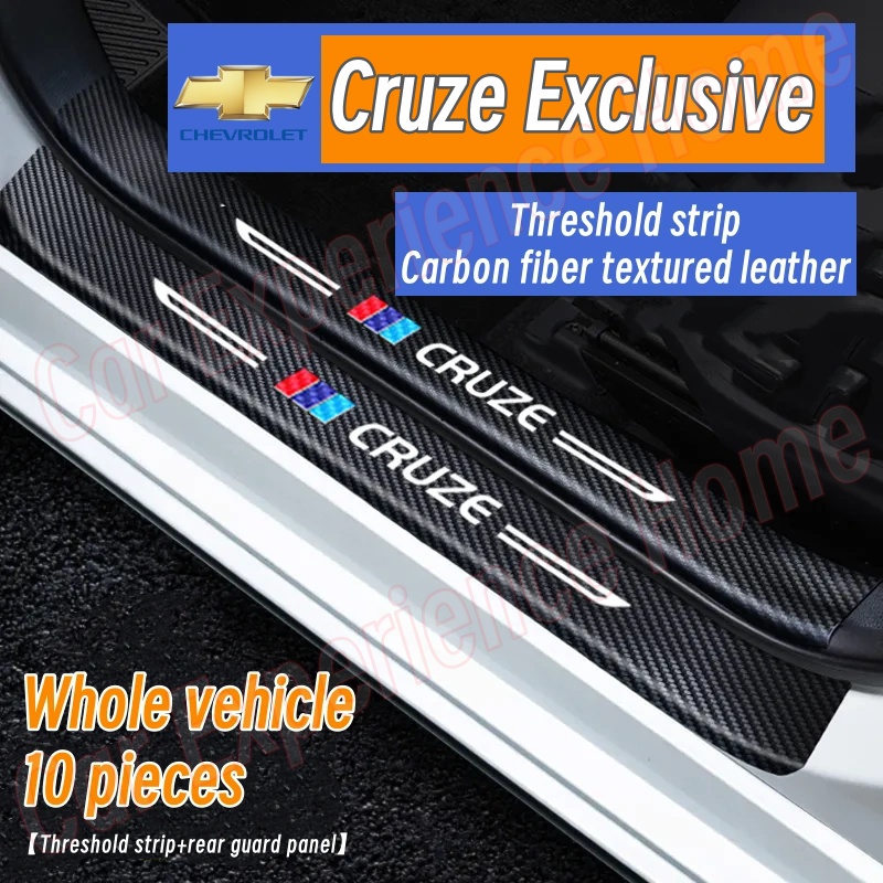 นำไปใช้กับ Chevrolet Cruze คาร์บอนไฟเบอร์ สติกเกอร์ป้องกันการเหยียบ สติกเกอร์ท้ายรถ แผ่นกันรอยประตูรถยน กันน้ำ กันรอยขีด