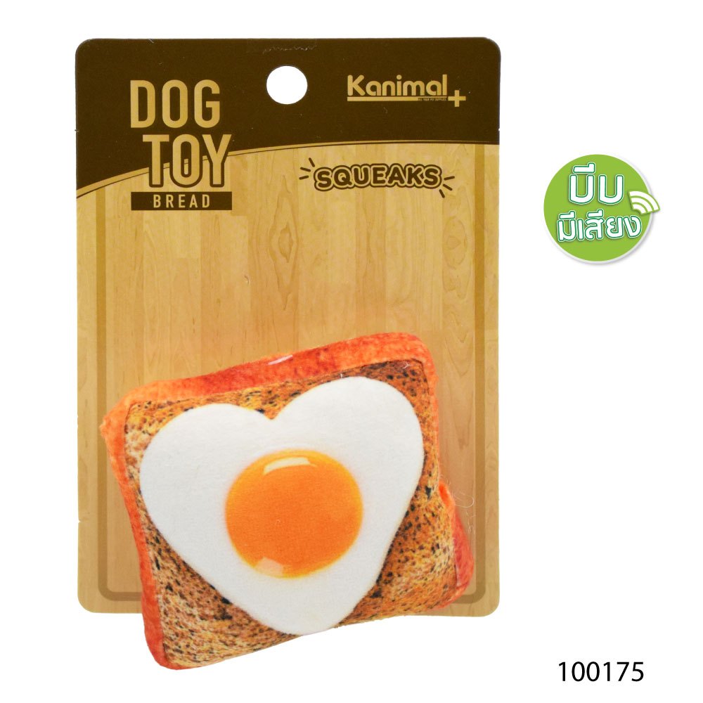 Kanimal Dog Toy ของเล่นสุนัข รูปขนมปัง+ไข่ดาว สำหรับสุนัขพันธุ์เล็ก-กลาง Size S ขนาด 8 ซม