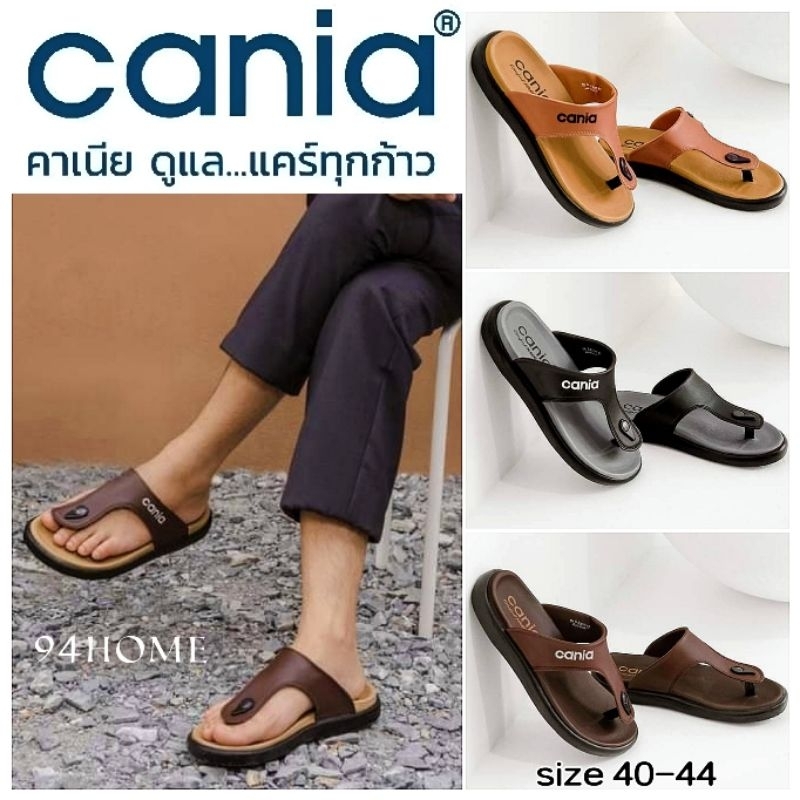 CN51017 คาเนีย รองเท้าแตะแบบหนีบ ผู้ชาย สวมใส่สบาย Size 40-44 แท้100%