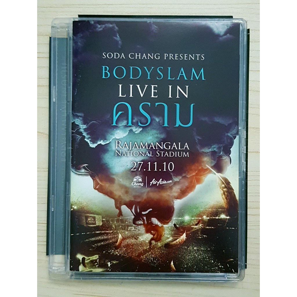 DVD คอนเสิร์ต BODYSLAM LIVE IN คราม ณ ราชมังคลากีฬาสถาน