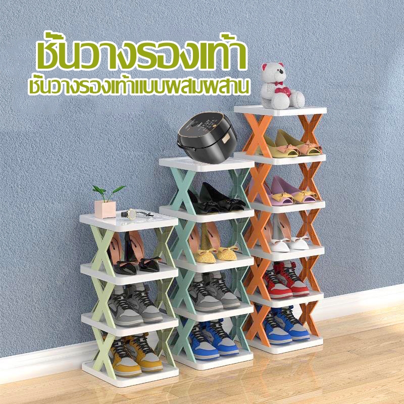 ชั้นวางรองเท้า ชั้นวางของ 2-6 ชั้น แบบ DIY ประกอบง่าย จัดระเบียบรองเท้า มีให้เลือกหลากหลายชั้น