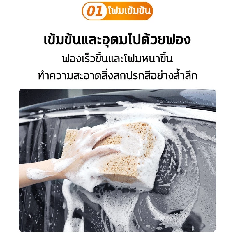 1ขวดใช้ได้2ปี‼แชมพูล้างรถ โฟมล้างรถ น้ำยาล้างรถ 2000มล สูตรเข้มข้น ทำความสะอาดล้ำลึก ทั้งล้างและเคลือบเงาในขั้นตอนเดียว thumbnail 7