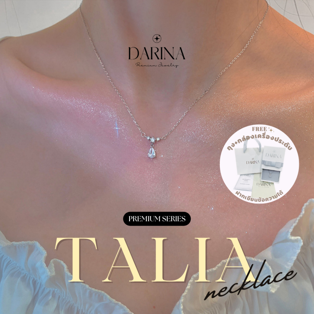 Talia Necklace สร้อยคอ Darina Jewelry DRN0043 พร้อมกล่องเครื่องประดับ เขียนการ์ดได้