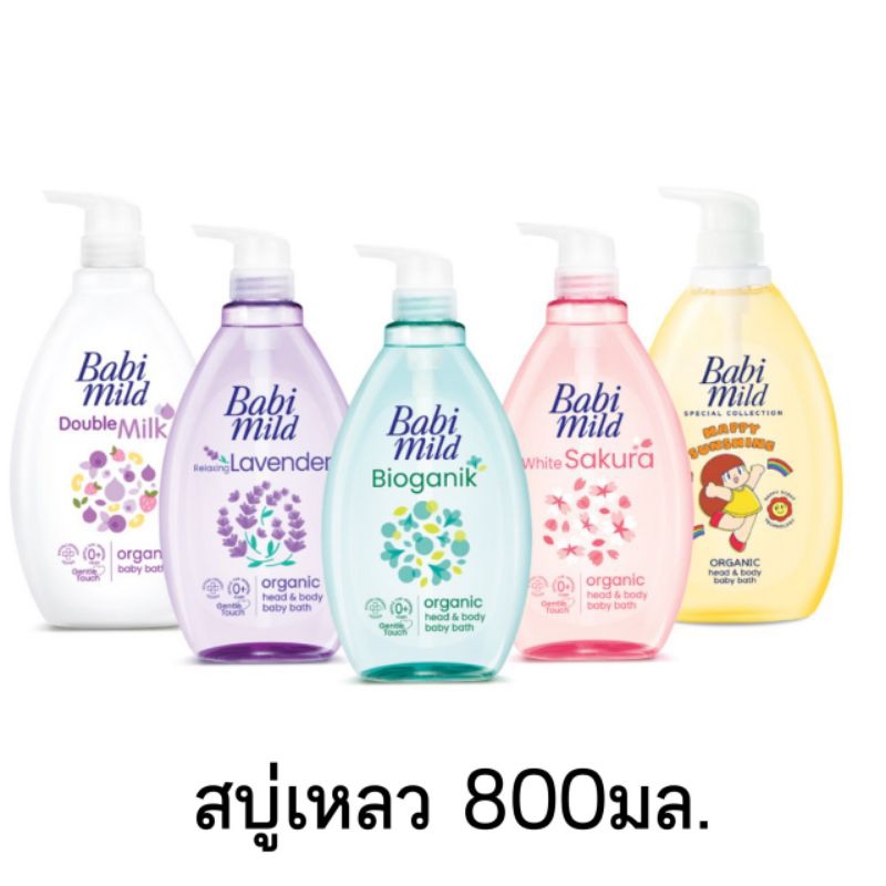[ทั้งอาบและสระ] สบู่เหลว เบบี้มายด์ อัลตร้ามายด์ เฮดแอนด์บอดี้ 800ml
