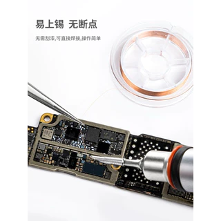 เส้นต่อลาย YCS 0.02/ 0.04 mm ขึ้นตะกั่วง่าย ไม่ขาดง่าย ใช้ดี สำหรับไอโฟน แอนดรอยด์