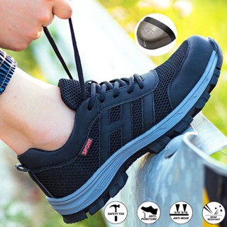 ประกันแรงงานผู้ชาย รองเท้าทำงานหัวเหล็ก ป้องกันการชนและป้องก…