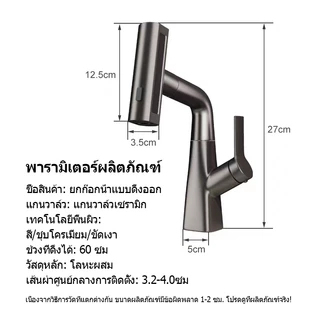 ก๊อกน้ำ ก๊อกน้ำซิงค์ น้ำร้อนและน้ำเย็นสองระดับ ก๊อกน้ำอ่างล้างจาน การปรับน้ําได้3เกียร์ ก๊อกล้างจาน เหมาะสำหรับอ่างล้างจ