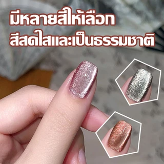ยาทาเล็บ ยาทาเล็บเจล สีเจล สีทาเล็บเจล Xeijayi สีทาเล็บ สีแคทอาย ยาทาเล็บต้องอบ สีสวย ติดทน 122สี