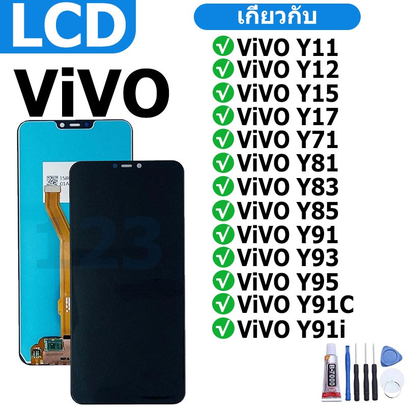 หน้าจอ สามารถใช้ได้กับ หน้าจอใช้ สำหรับ vivo Y11 Y12 Y15 Y17 Y71 Y81 Y83 Y85 Y91c Y91i Y91 Y93 Y95 จอชุด จอพร้อมทัชสกรีน
