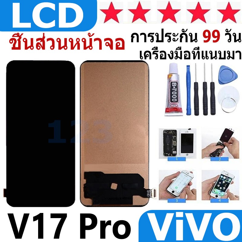 หน้าจอ สามารถใช้ได้กับ vivo V17 Pro หน้าจอใช้ สำหรับ VIVO V17 Pro จอชุด จอพร้อมทัชสกรีน