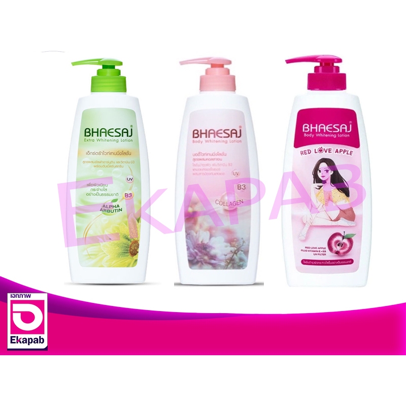 เภสัชโลชั่นบำรุงผิวกาย ขนาด 400 มล.