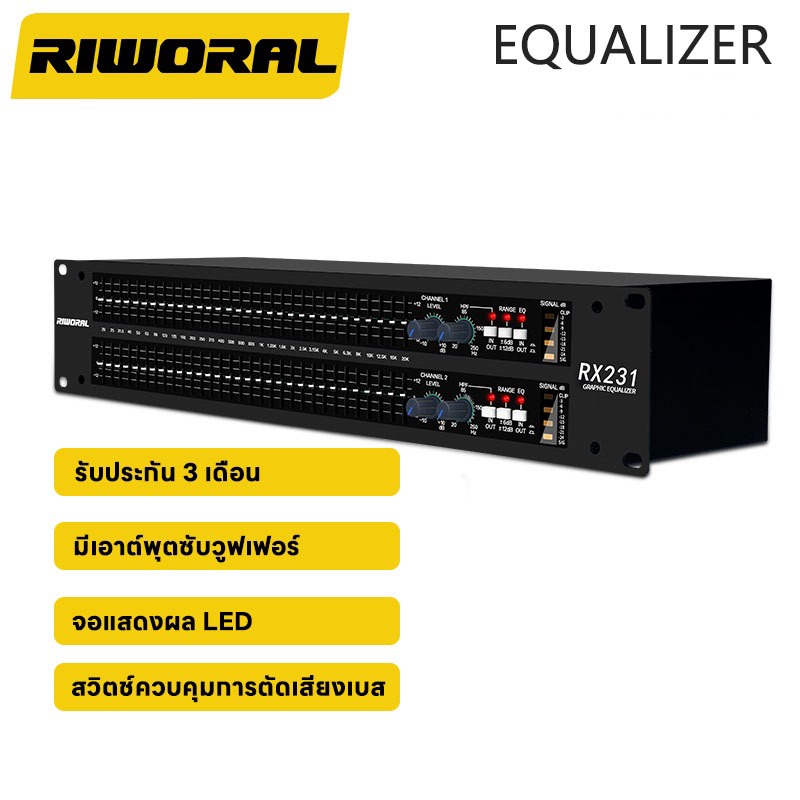 EQ RX231 231 231SUB 215 อีคิวปรับเสียง อินเตอร์เฟสและมิกเซอร์ ด้วยอินเทอร์เฟซเอาต์พุตซับวูฟเฟอร์ สวิตช์ควบคุมการตัดเสียง