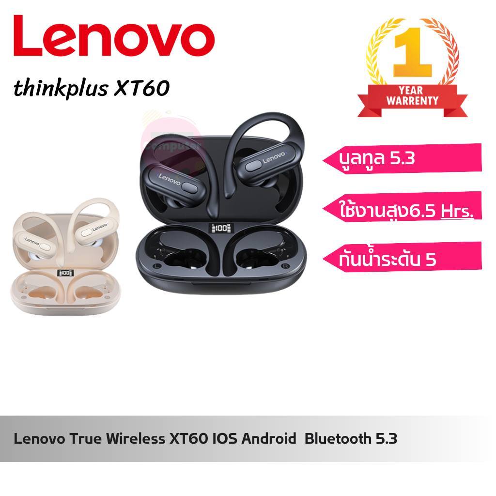 Thinkplus Lenovo XT60 หูฟังไร้สาย tws Bluetooth 5.3 เล่นเกม และใช้งานในกิจกรรมออกกำลังกาย