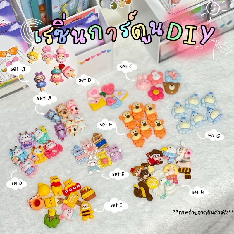 เรซิ่นการ์ตูนdiy #เรซิ่น #diy