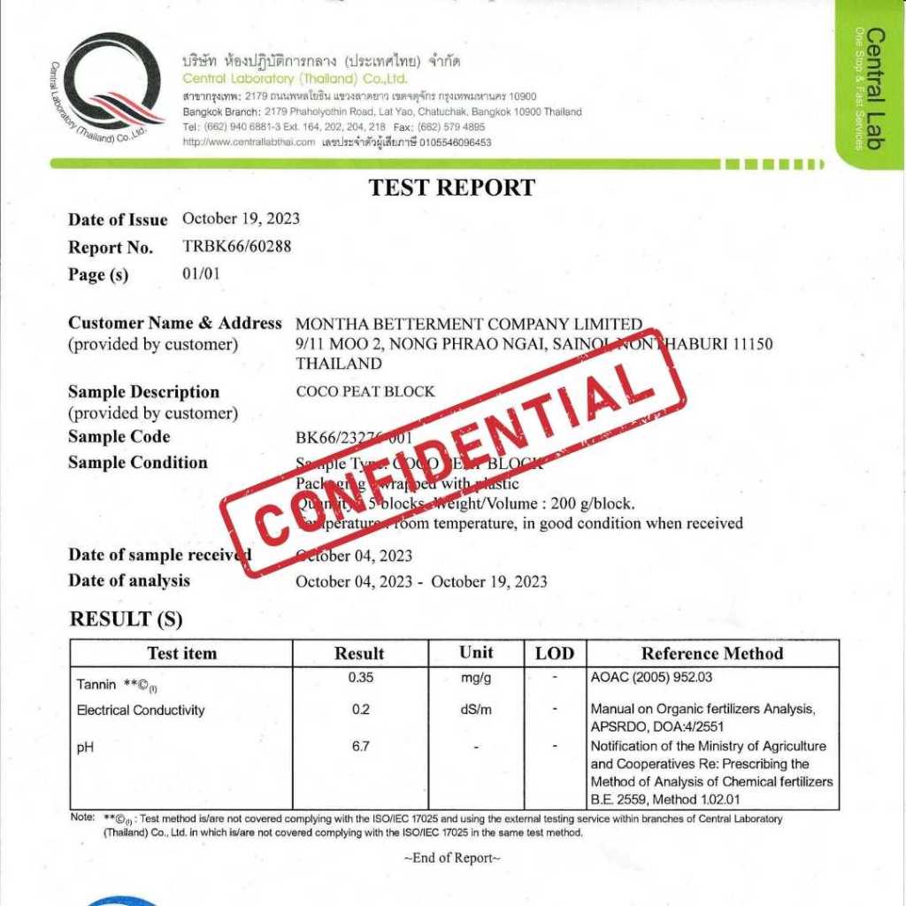 ขุยมะพร้าวอัดก้อน ยกลัง 48 ก้อน เพาะปลูกแทนดิน รักษาความชุ่มชื้น ผ่านการล้าง ลดความเค็ม pH เหมาะสม ของแท้💯จากโรงงาน - รูปที่ 4