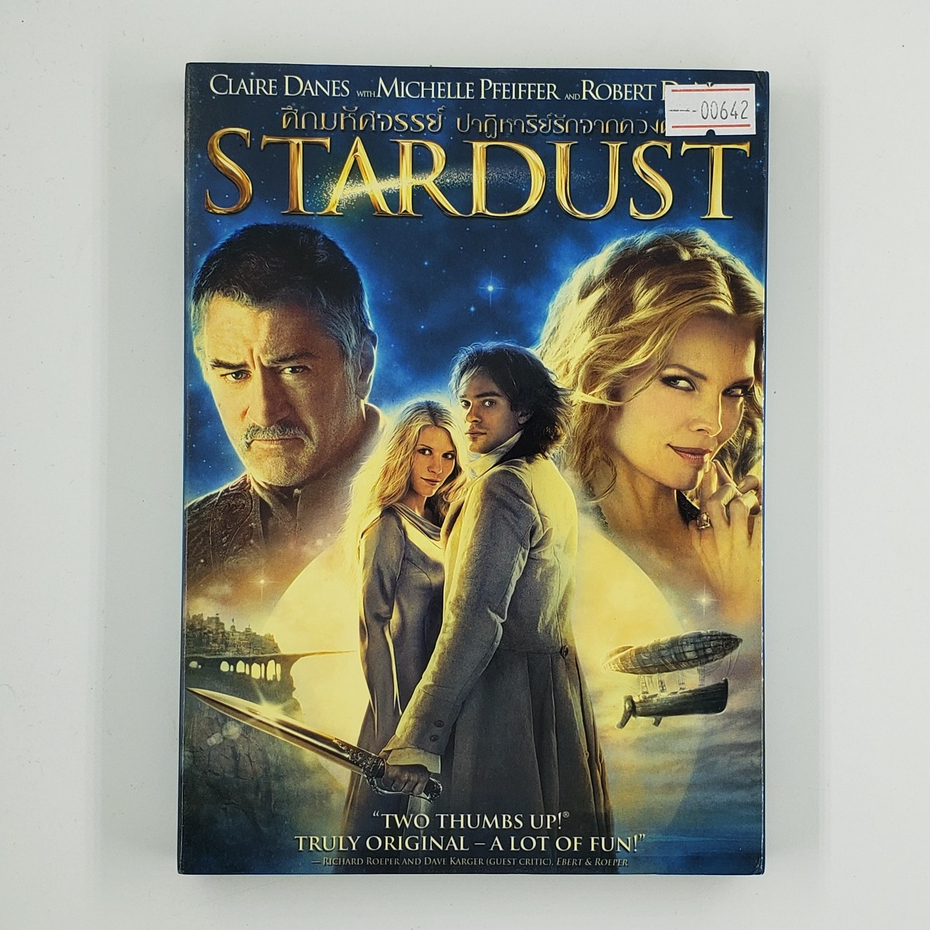 [00642] Stardust ศึกมหัศจรรย์ ปาฏิหาริย์รักจากดวงดาว (DVD)(USED) ดีวีดีหนังและเพลง มือสอง !!