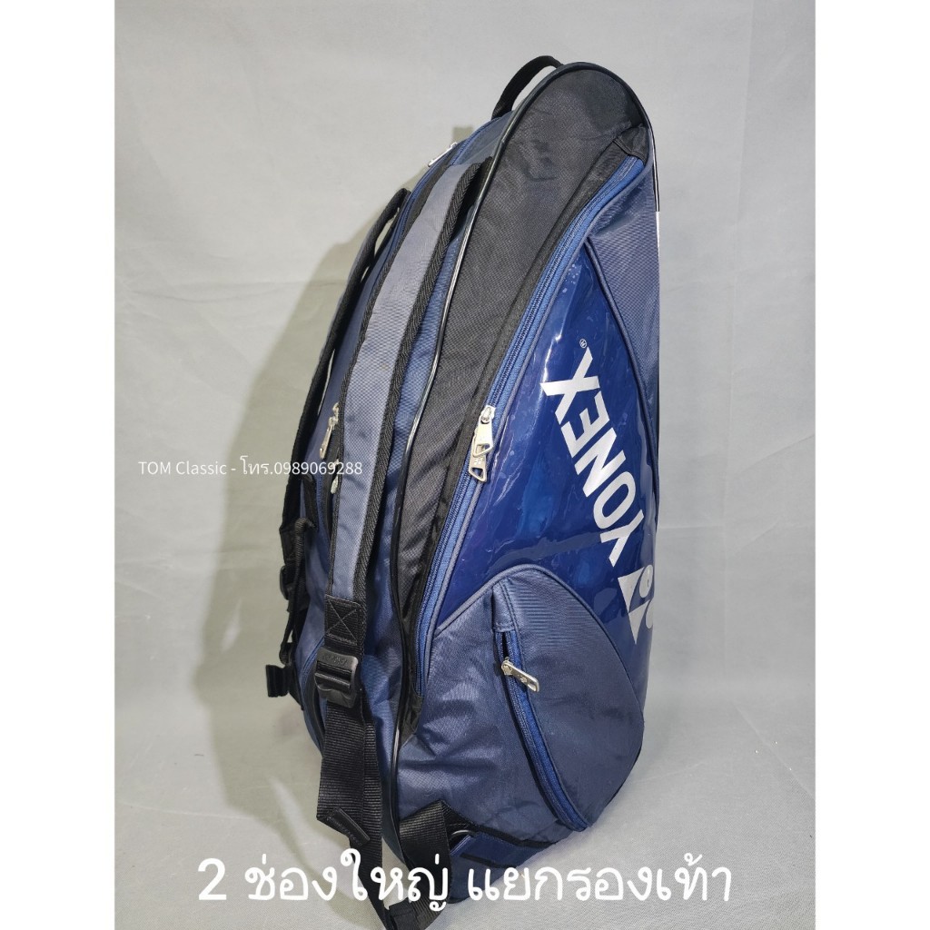 กระเป๋าใส่เร็คเกต YONEX 2 ช่องใหญ่ สีน้ำเงิน  สภาพ 75%++ ซิปลื่นทุกตัว ของแท้ 100% สินค้ามือสอง งานคัดตู้ญี่ปุ่น