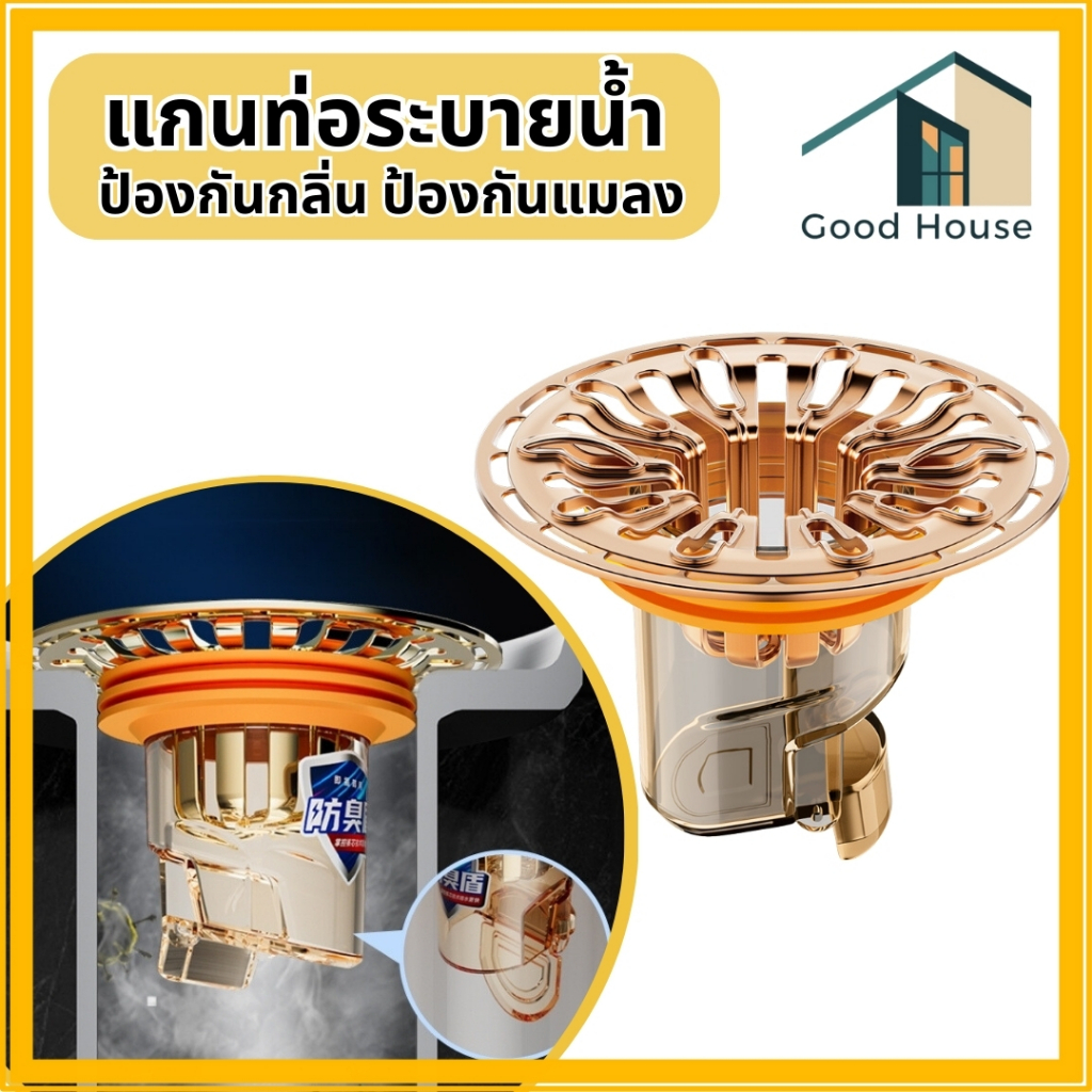 แกนท่อระบายน้ำ ที่ปิดท่อระบายน้ำ ป้องกันกลิ่น กันแมลง อุปกรณ์เสริม สินค้าพร้อมจัดส่ง