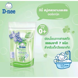 [ X1 แพ็คคู่ ] ดีนี่ สบู่เหลว อาบน้ำและสระเด็ก 800 มล ฟรี ถุงเติม 350 มล D-nee พร้อมส่ง