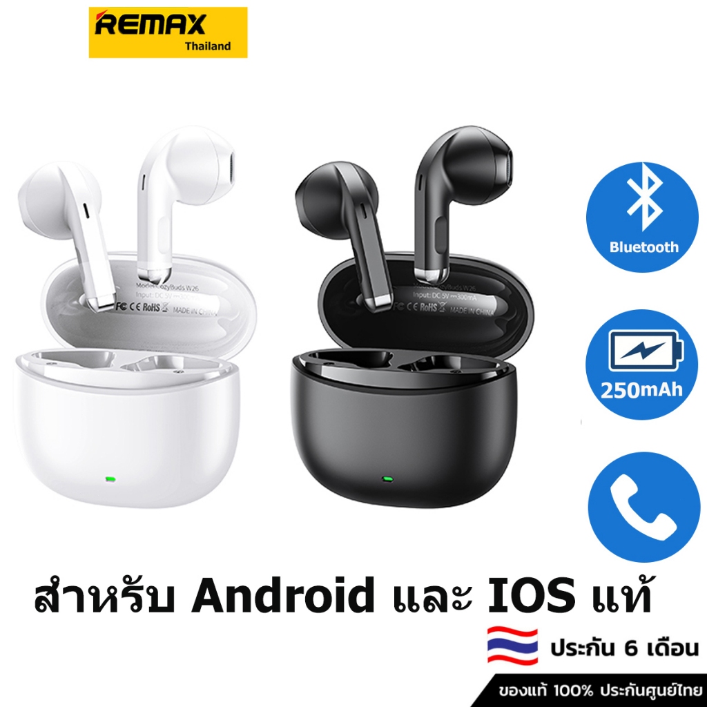 Remax หูฟังไร้สายบลูทูธ กีฬาลดเสียงรบกวน Wireless Earphone สำหรับดนตรี W26