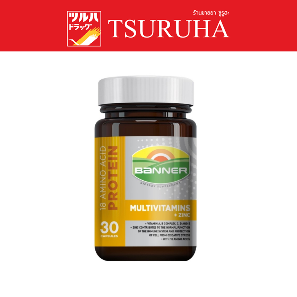 แบนเนอร์ โกลด์ พลัส 30 แคปซูล/Banner Gold Plus 30 Caps