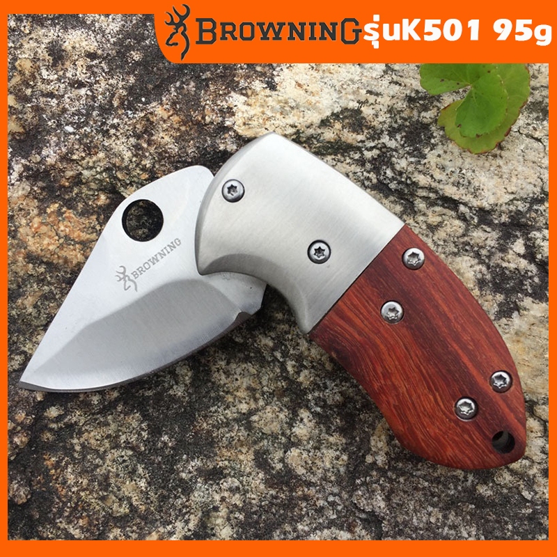 Browningแท้  มีดพับพกพา 11.5cm  มีดพับเล็ก มีดเดินป่า ใช้ตั้งแคมป์  Multi Stainless Steel Pocket Folding Knife