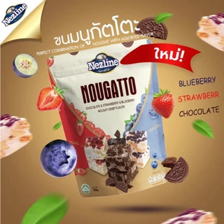 [3 in 1] (300 กรัม) Nezline Nougatto Nougat Crisp นูกัตโตะ 3 รสชาติใน 1 ห่อ
