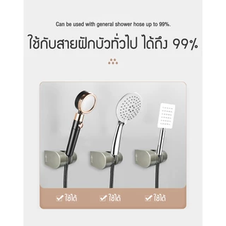 Zigma home - ที่แขวนฝักบัว สแตนเลสแท้ 304 แบบเจาะยึดผนัง ปรับได้ 5 ระดับ ปลอดภัย แข็งแรง ทนทาน รับน้ำหนักได้สูงค่ะ