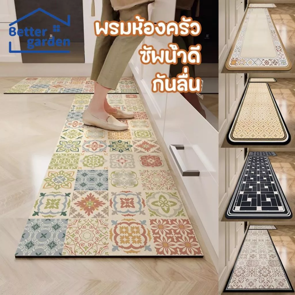 🏷️[Home] พรมห้องครัว พรมครัว พรมยาง พรมยาว พรมกันลื่นขนาด40*120 ดูดซับน้ำ ทนน้ำมัน พรมเช็ดเท้า ยางไดอะตอมไมค์