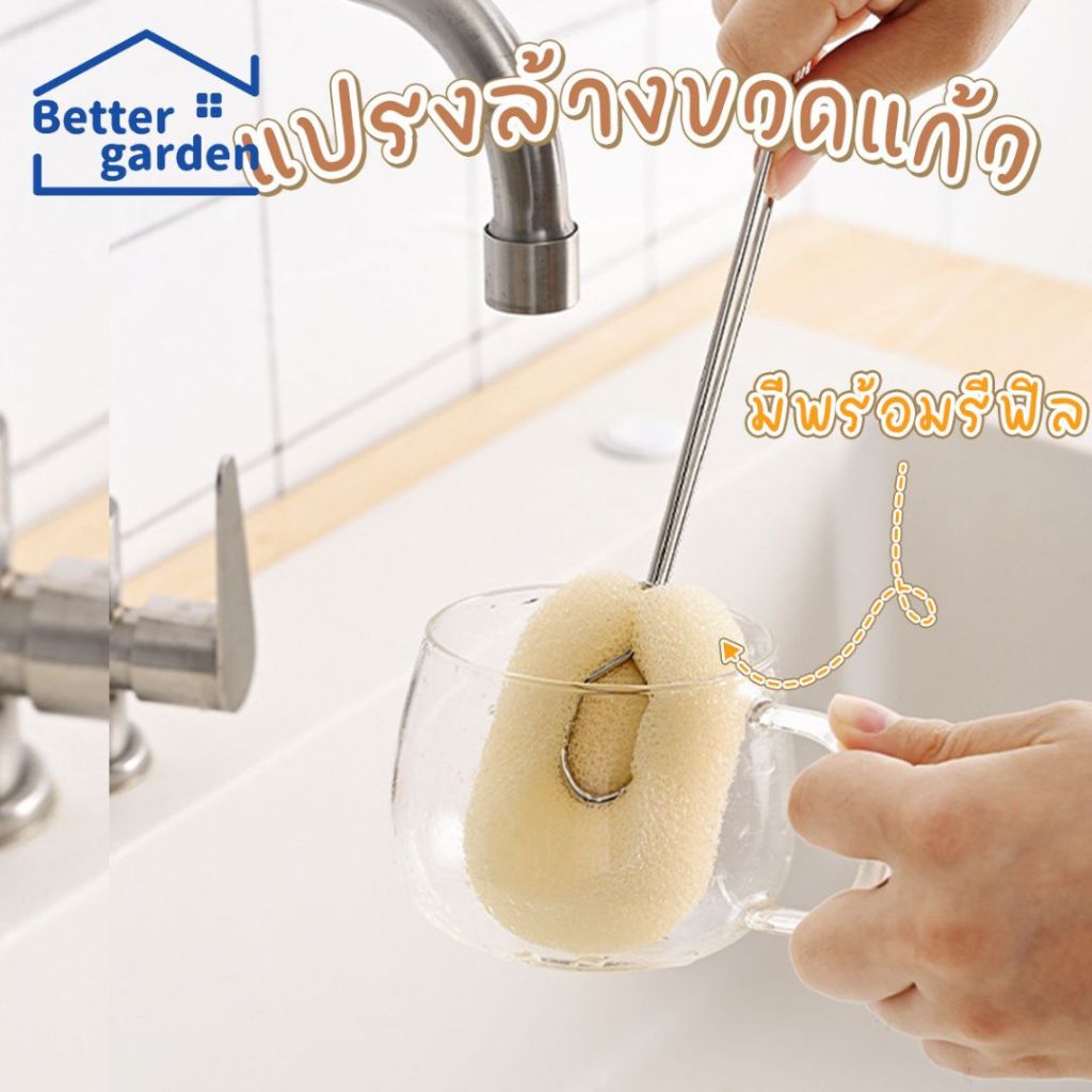 🏷️[Home] 🥔 แปรงล้างขวด ใช้สำหรับล้างแก้ว ขนแปรงฟองน้ำ อายุการใช้งานยาวนาน🥔