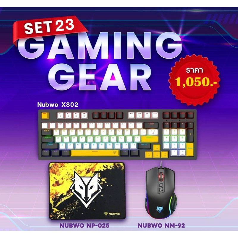 GAMING GEAR SET คีย์บอร์ดเกมิ่ง NUBWO X802(ดำ)แมคคานิคอลบลูสวิทช์ x เมาส์มาโคร NUBWO NM92 xแผ่นรองเม