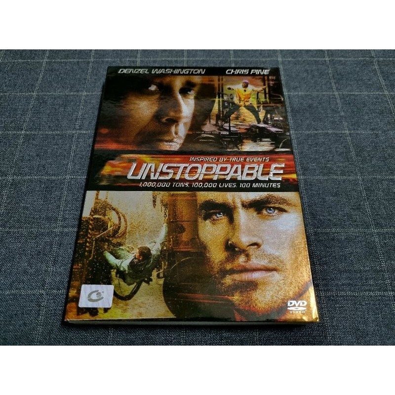 DVD ภาพยนตร์แอ็คชั่น ทริลเลอร์สุดระทึก "Unstoppable / ด่วนวินาศ หยุดไม่อยู่" (2010)