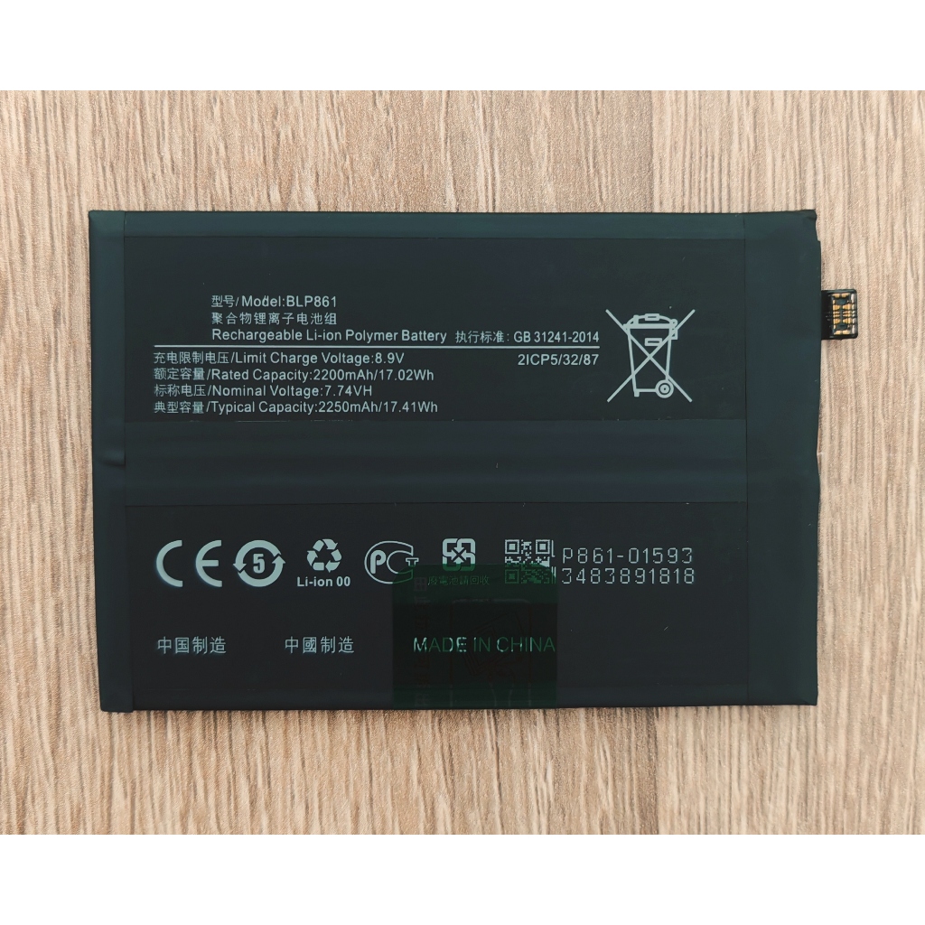 💙 แบตเตอรี่ BLP861 For One Plus 9RT 5G / OnePlus Nord 2T 5G / OnePlus Nord2 5G Battery Model BLP861
