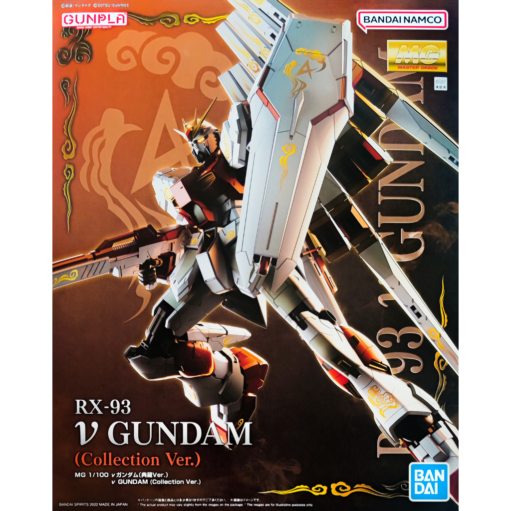 (พร้อมส่ง) MG 1/100 Nu Gundam (Collection Ver.)