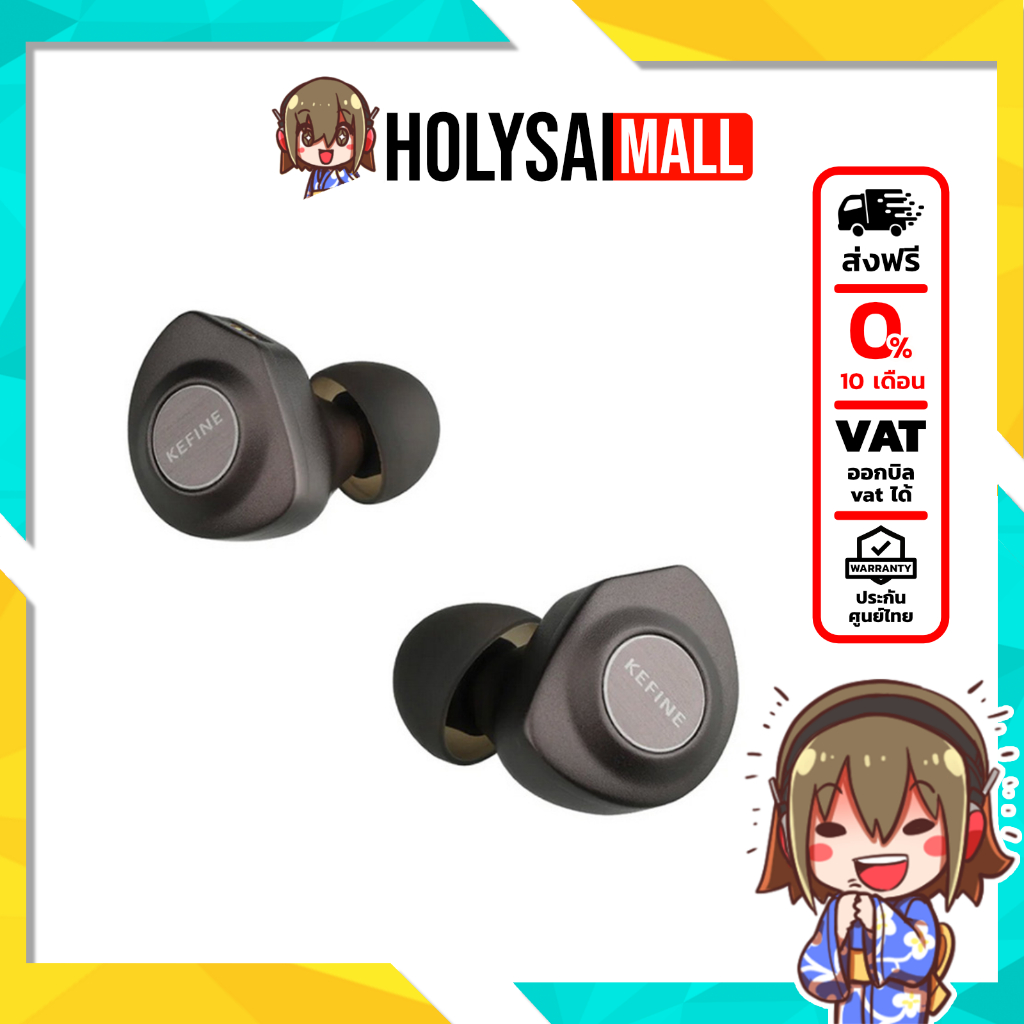 KEFINE Delci หูฟัง 1 ไดรเวอร์ Dynamic ไดอะแฟรม DLC+PU ประสิทธิภาพเสียงที่โดดเด่น ประกันศูนย์ไทย