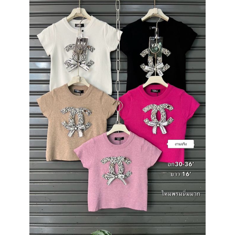 พร้อมส่ง เสื้อไหมพรมแขนสั้นเนื้อนุ่มปักโลโก้แบรนด์ติดอะไหล่เพชรจัดเต็มงานสวยดูแพงผ้าเนื้อดีงานป้ายy .p .y