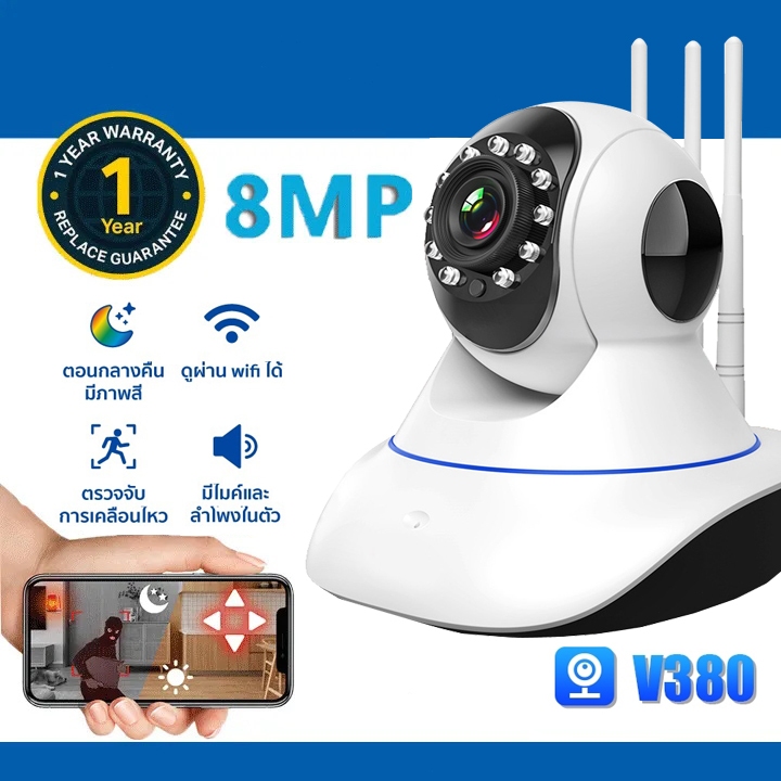V380Pro สมาร์ทโฟนกล้อง IP กล้องวงจรปิด wifi คืนวิสัยทัศน์กลางแจ้ง hd wifi ไร้สาย Lampu 360 °โทรศัพท์