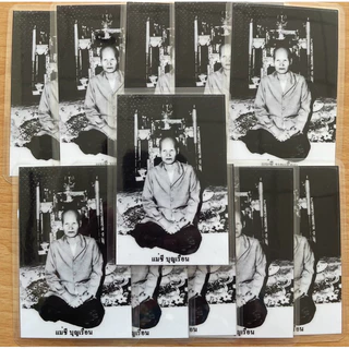 รูป แม่ คุณเเม่ บุญเรือน โตงบุญเติม ขนาด 2x3 นิ้ว พกพาใส่กระเป๋าเงิน (ทรัพย์ไม่ขาดกระเป๋า) เคลือบพลาสติกอย่างดี